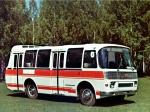 ПАЗ-3202 Опытный 1971 года